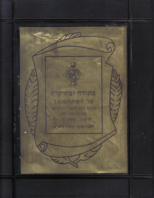    ,   90 -    1990