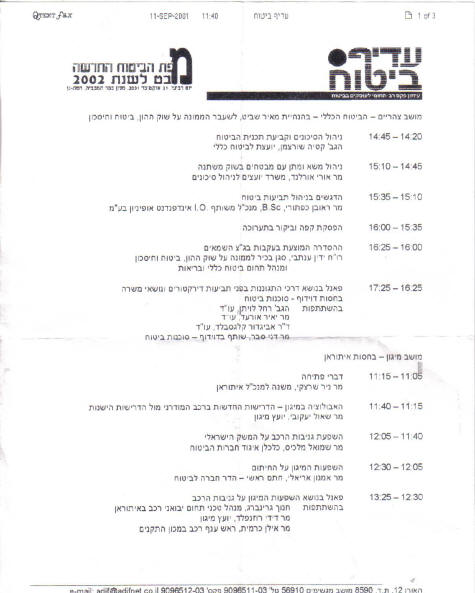  ,      2002